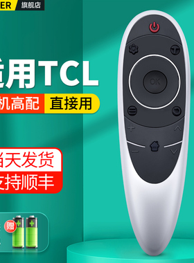 适用TCL液晶电视机遥控器RC701YMI1通用RC701YCL1 L48/55C1-F -UD L50C1-UD L55C1-UD L55C1-UDG智能云网络