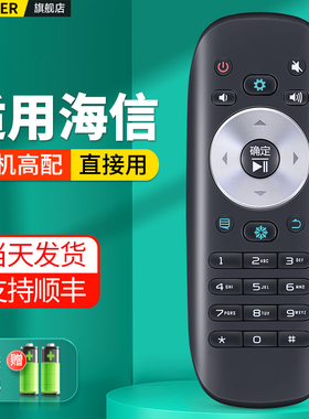 适用Hisense海信电视机遥控器CN3F12通用CN3B12 LED32/40/42/50K360J 380U 48L288 42EC380X3D LED46/50/55EC