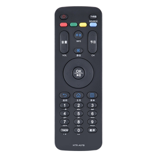 OMT适用海尔液晶电视机遥控器HTR-A07B通用H48E09 H42E10 H48E10 43A3 LE32A71 LE55A7100L 32A7100L摇控板