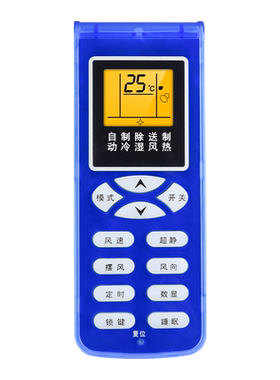 适用新科空调遥控器通用