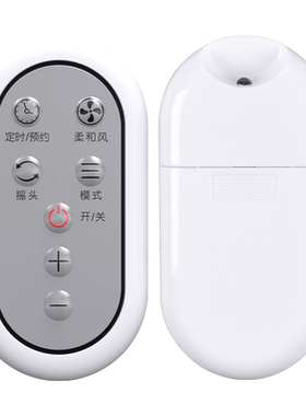 适用格力电风扇遥控器