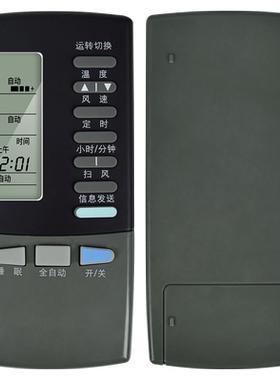 适用格力空调遥控器通用
