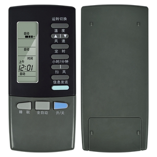 OMT适用格力空调遥控器通用两款Y101A Y401 Y401A Y402A KFR-70LW/简称(7052LA1)D冷暖型中央变频挂柜机