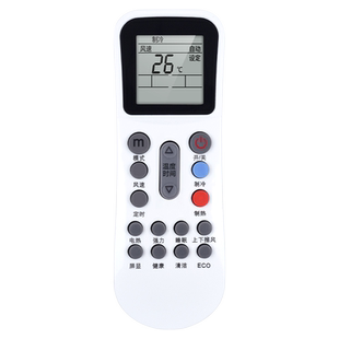 适用Whirlpool惠而浦空调遥控器通用YKR-K/402 ISH-90RV2A A120RV2A/A YKR-K/402挂柜机中央变频空调摇控板