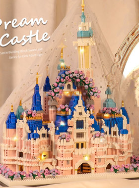 女孩拼装积木公主花束城堡小女生系列益智拼图玩具儿童生日礼物