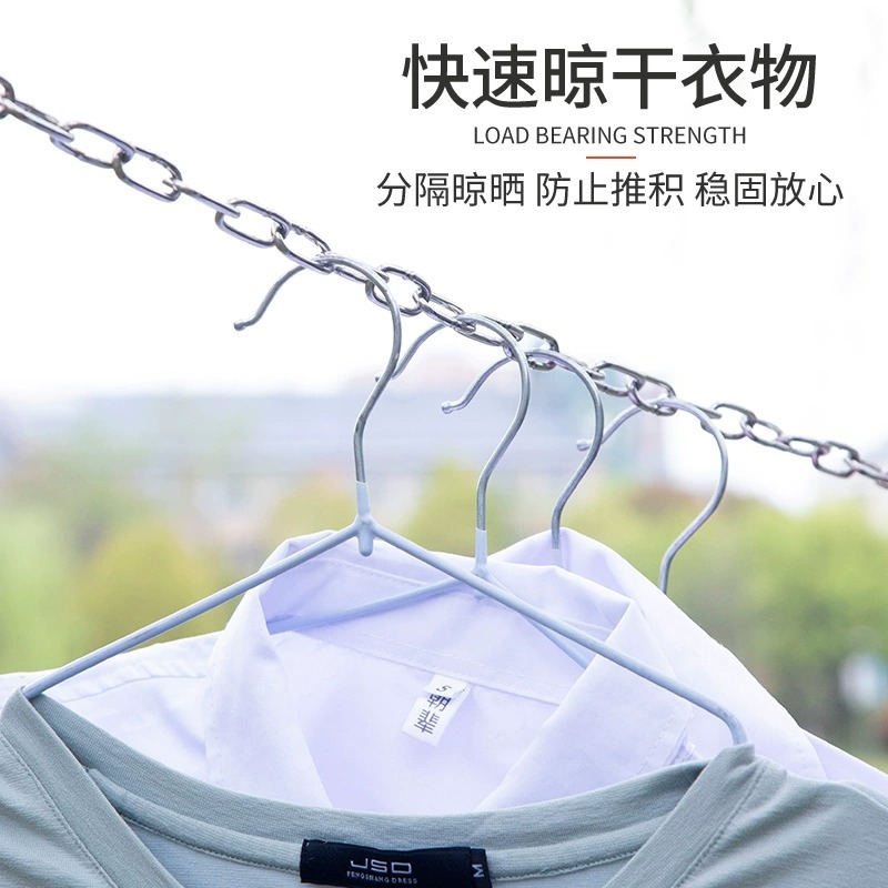 不锈钢晾衣绳链条室外晒被子挂衣服户外凉衣链阳台绳子铁链钢丝绳