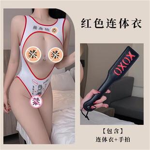 性感日系死水库吊带连身衣开裆内衣高叉勒因紧身衣女超紧透明泳衣