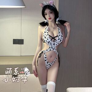 可爱奶牛免脱角色扮演