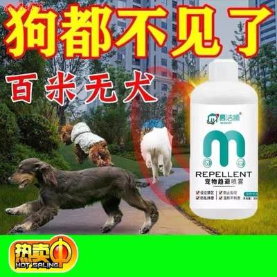 【狗一闻不zai来】强药粉