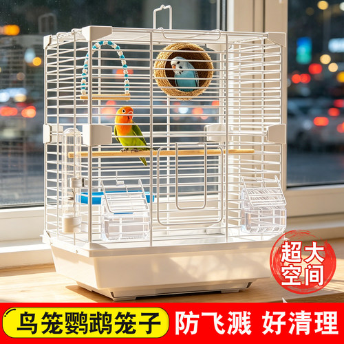 鸟笼鹦鹉笼专用笼子家用大号别墅