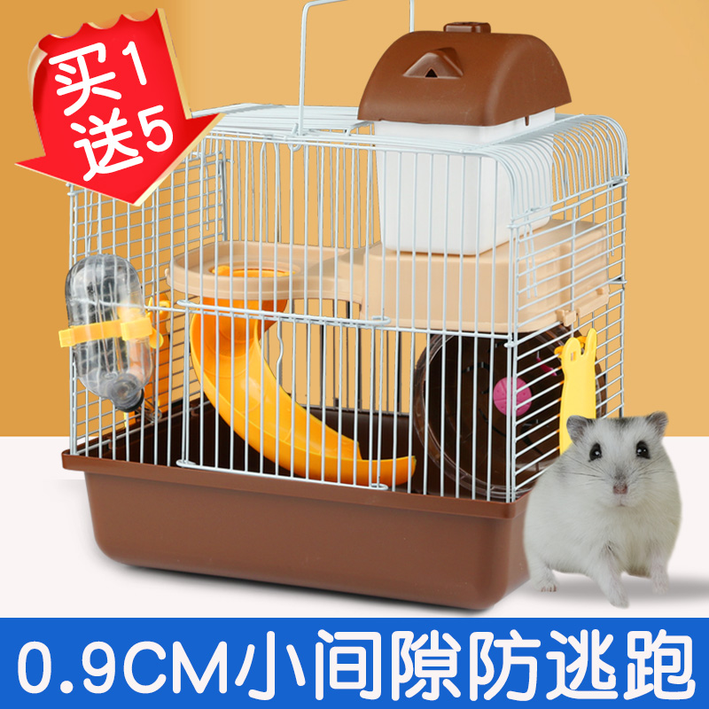 仓鼠金丝熊专用笼子超大别墅大号