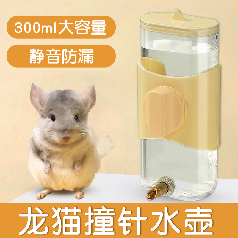 龙猫撞针水壶大容量自动饮水器