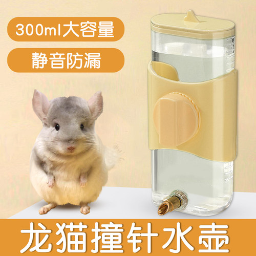龙猫撞针水壶大容量自动饮水器