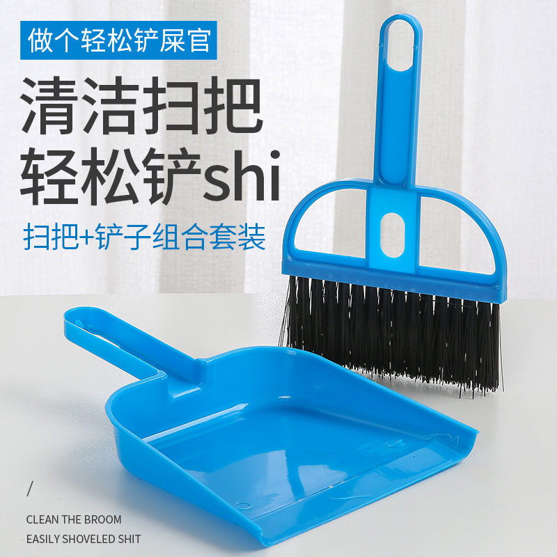 兔子荷兰猪仓鼠龙猫清洁用品套装