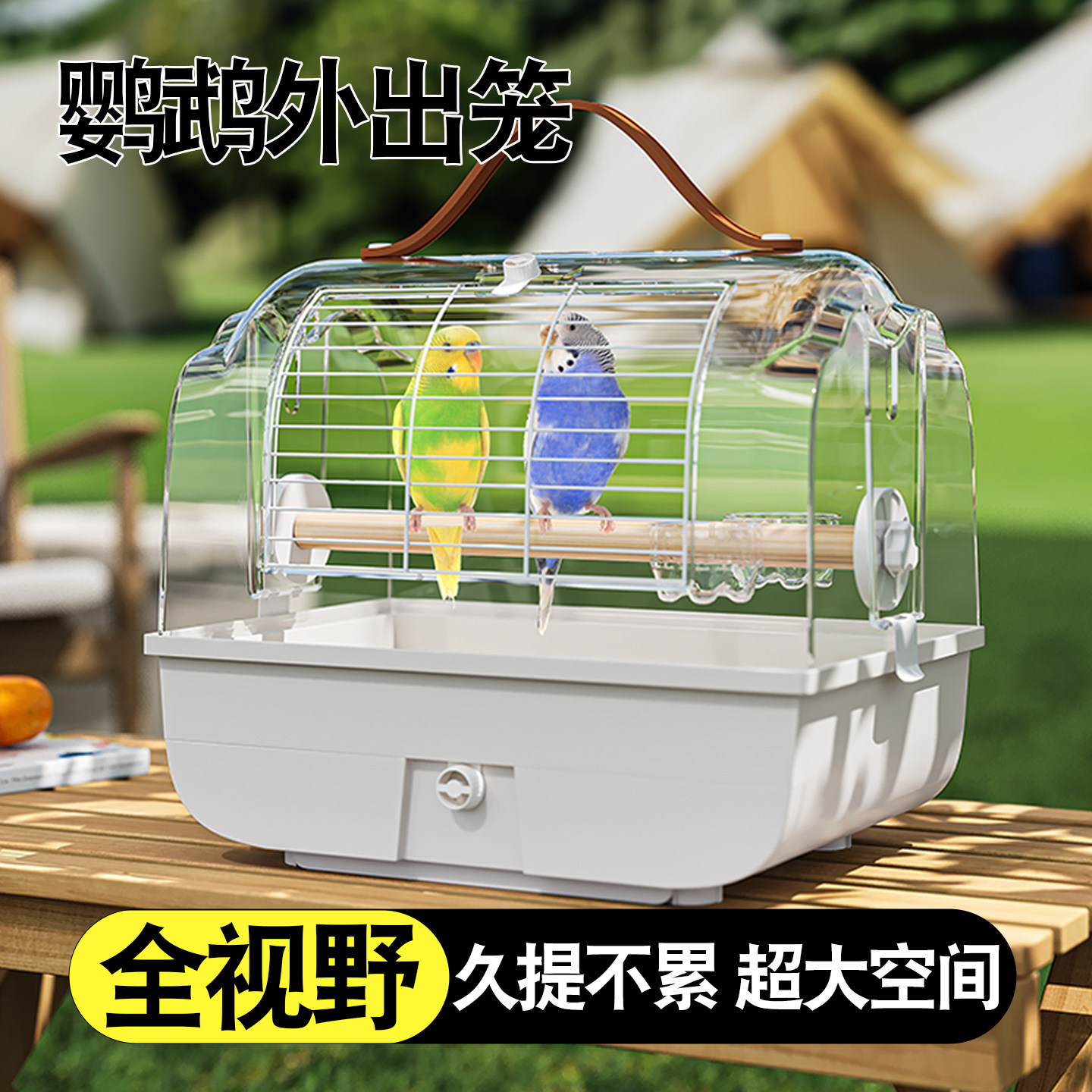 鹦鹉外出笼鸟笼子便携鸟包冬天保暖特大号大空间虎皮珍珠遛鸟神器