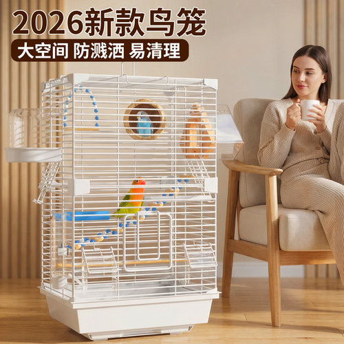 鸟笼鹦鹉笼子2026新款专用大别墅