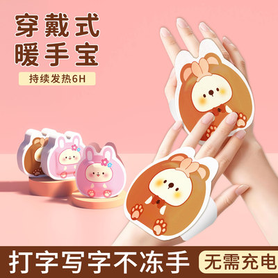 【小熊暖手宝】穿戴式自发热手套