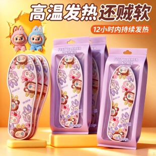 垫暖宝宝冬季 自发热鞋 垫暖脚贴神器冬天暖足贴女脚底一次性加热鞋