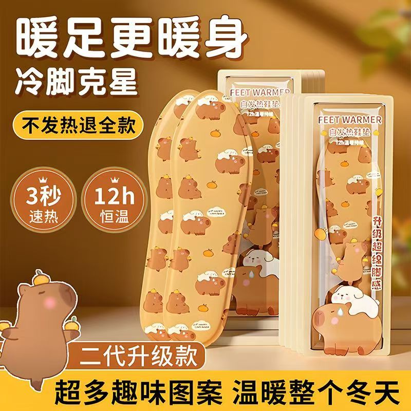 【24小时长效发热】秒热不等待