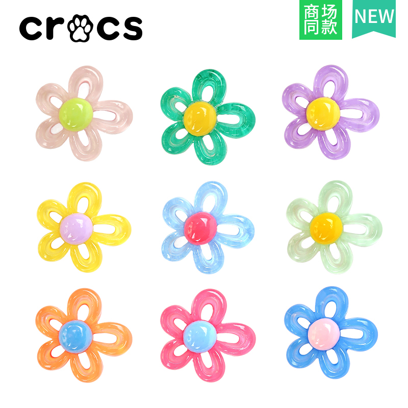 diy小花洞洞鞋配饰鞋扣配件透明花朵鞋扣适配Cross/Crocs智必星
