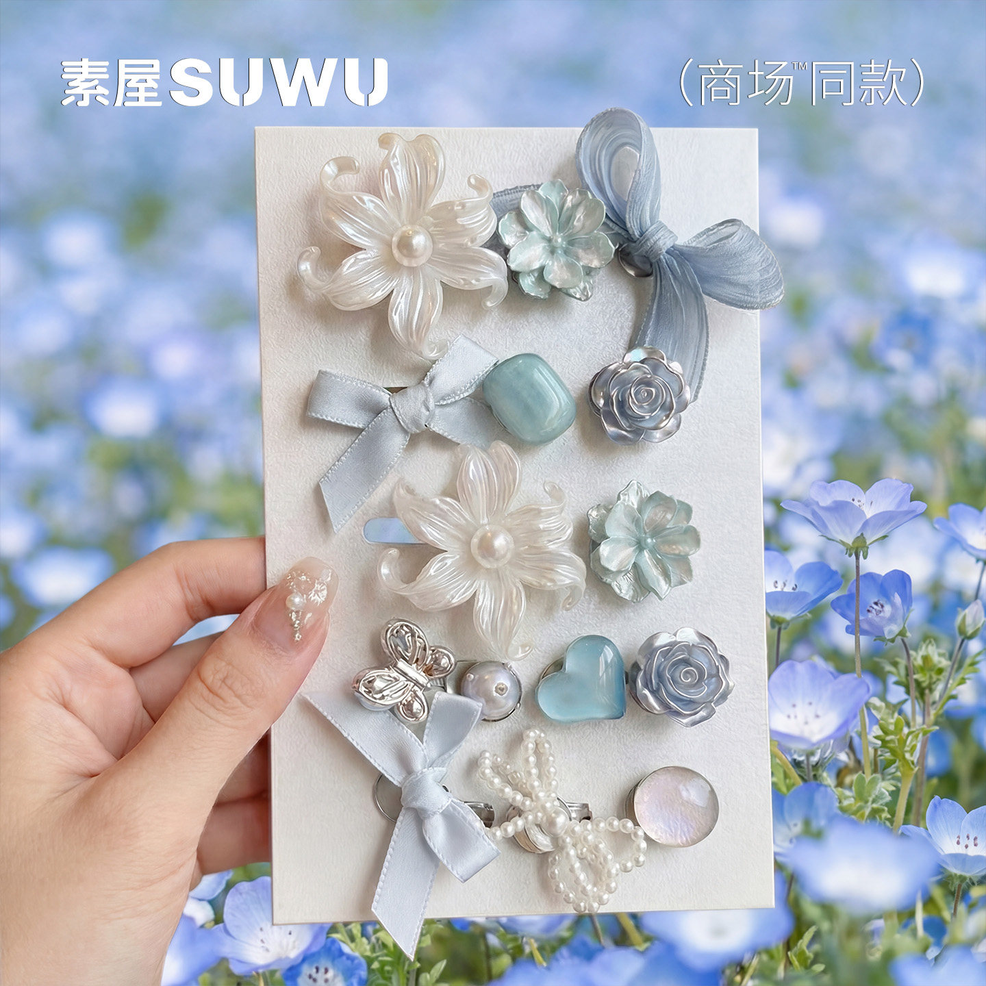 蓝色crocs洞洞鞋配饰蝴蝶结鞋花饰品高级装饰品diy配件芭蕾鞋卡扣