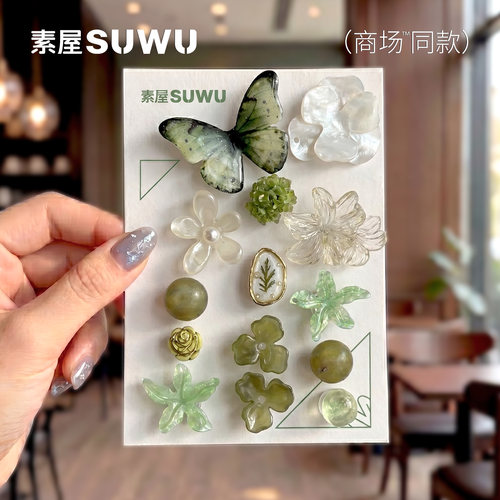 芭蕾鞋鞋花适配crocs配饰