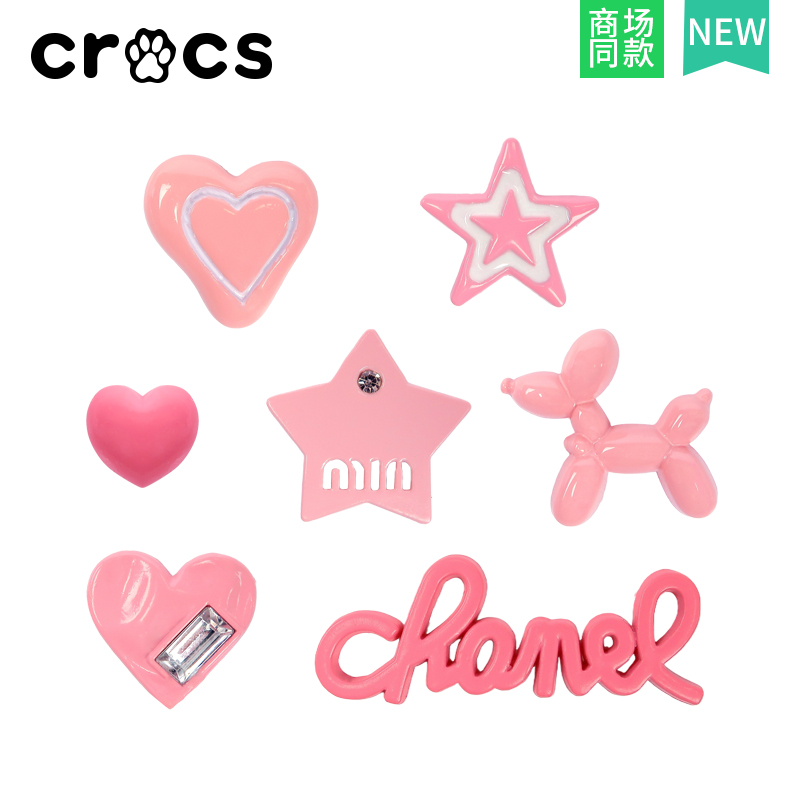 洞洞鞋配饰鞋花装饰扣diy五角星芭比粉爱心芭蕾鞋适配Cross/Crocs