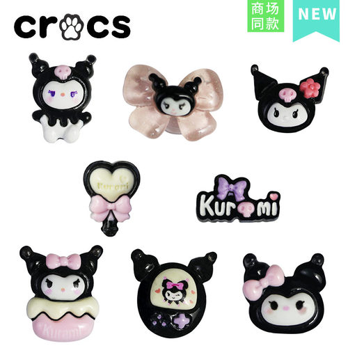 洞洞鞋配饰库洛米diy鞋扣装饰扣卡通鞋花芭蕾鞋适配Cross/Crocs