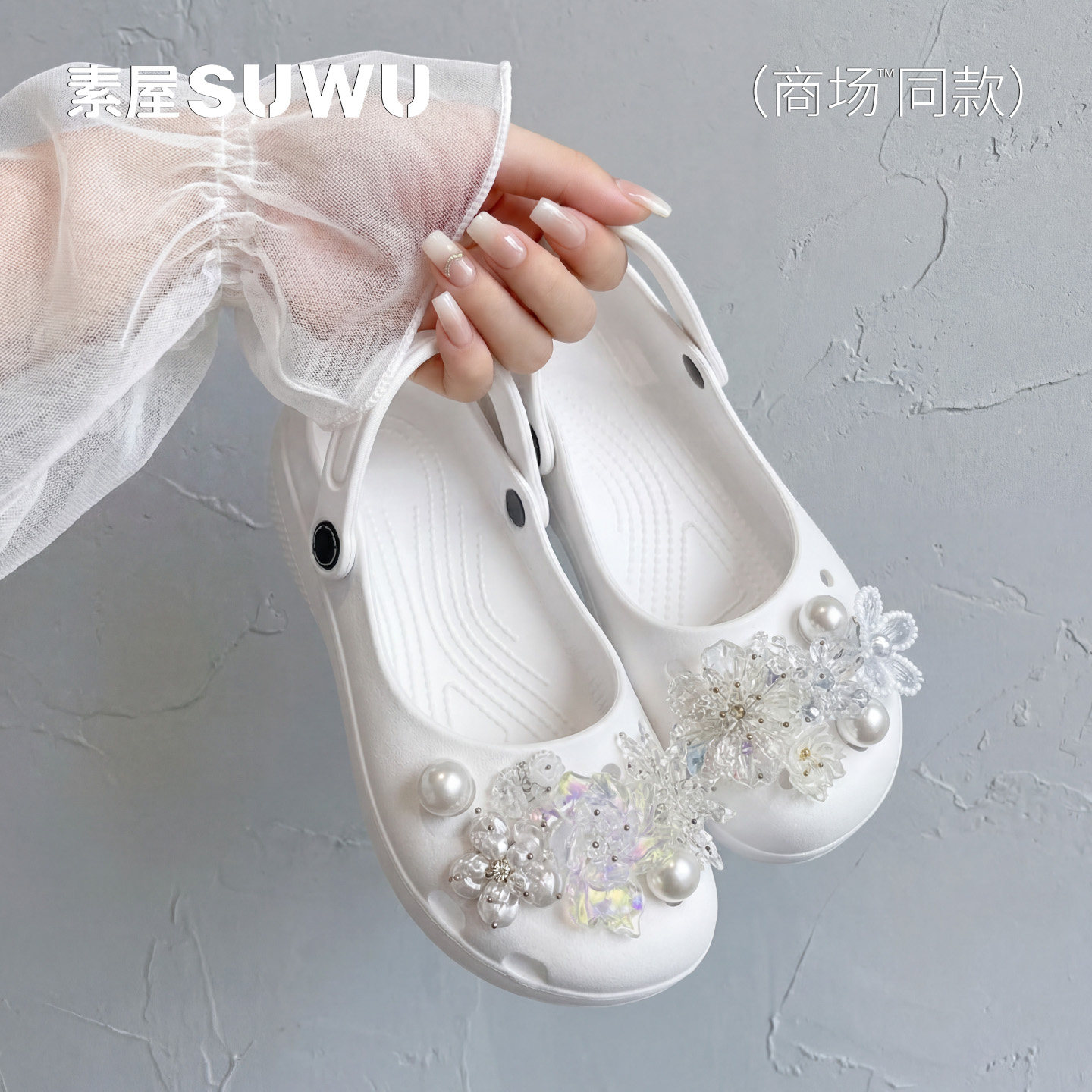 夏季宝石花朵芭蕾鞋洞洞鞋配饰鞋花适配crocs卡骆驰装饰配件鞋扣