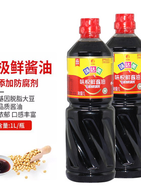 Shinho味达美味极鲜酱油1L酱油0添加防腐剂炒菜生抽凉拌点蘸调味