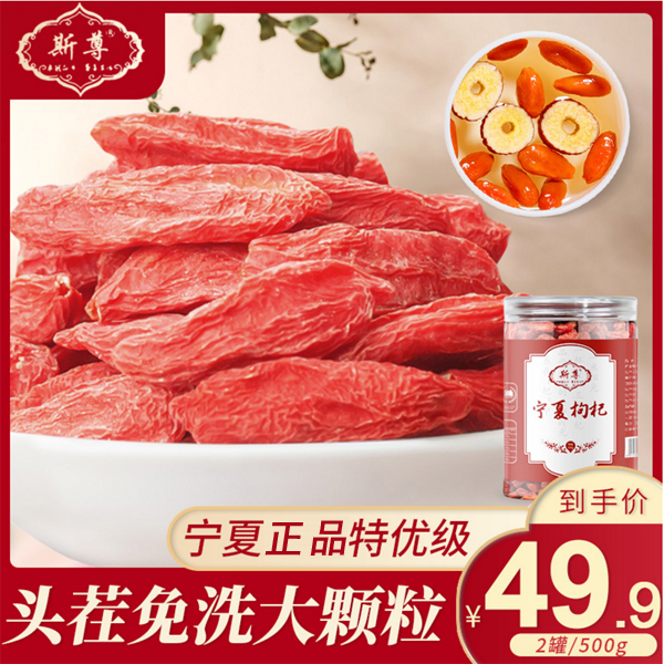 特产大果优级500G免洗罐装颗粒
