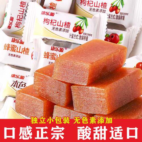 康乐源山楂条无添加色素零食