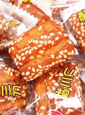 蜜三刀老式糕点心山东手工传统休闲零食江米条单独小包装整箱