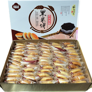 老式千层酥饼老婆正宗整箱散装紫薯黑米味夹心糕点早餐零食小吃