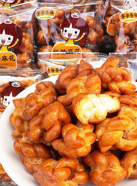 安宁晋福红糖麻花小袋装办公室宿舍晚上解饿零食单独包装整箱