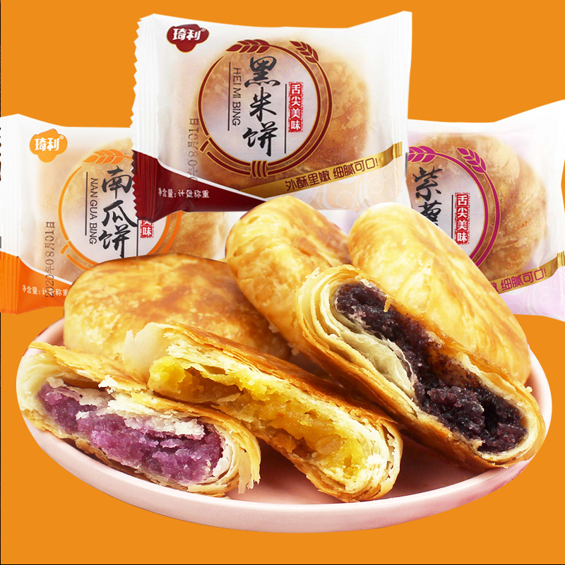 老婆饼正宗老式千层酥饼整箱5斤散装多口味软糯糕点怀旧小零食