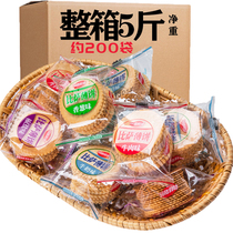 蔡文静同款推荐日本野村米乐饼干天日盐儿童小零食品网红小圆饼干