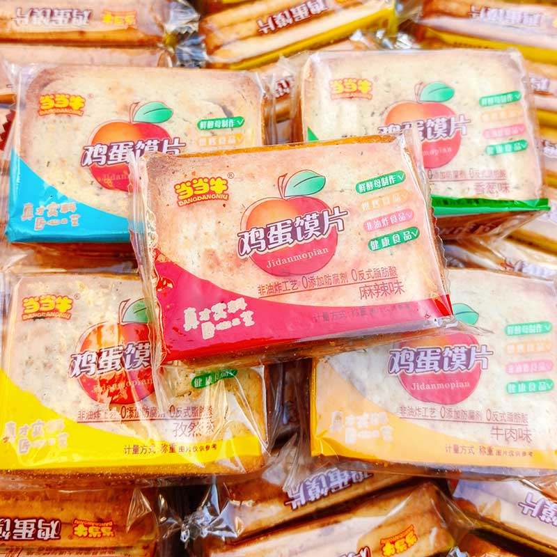 香酥烤馍片多口味馒头片休闲办公零食早餐小吃饼干