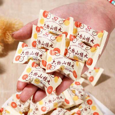 六物山楂丸内含鸡内金茯苓陈皮简单配料无添加休闲孕妇儿童小零食