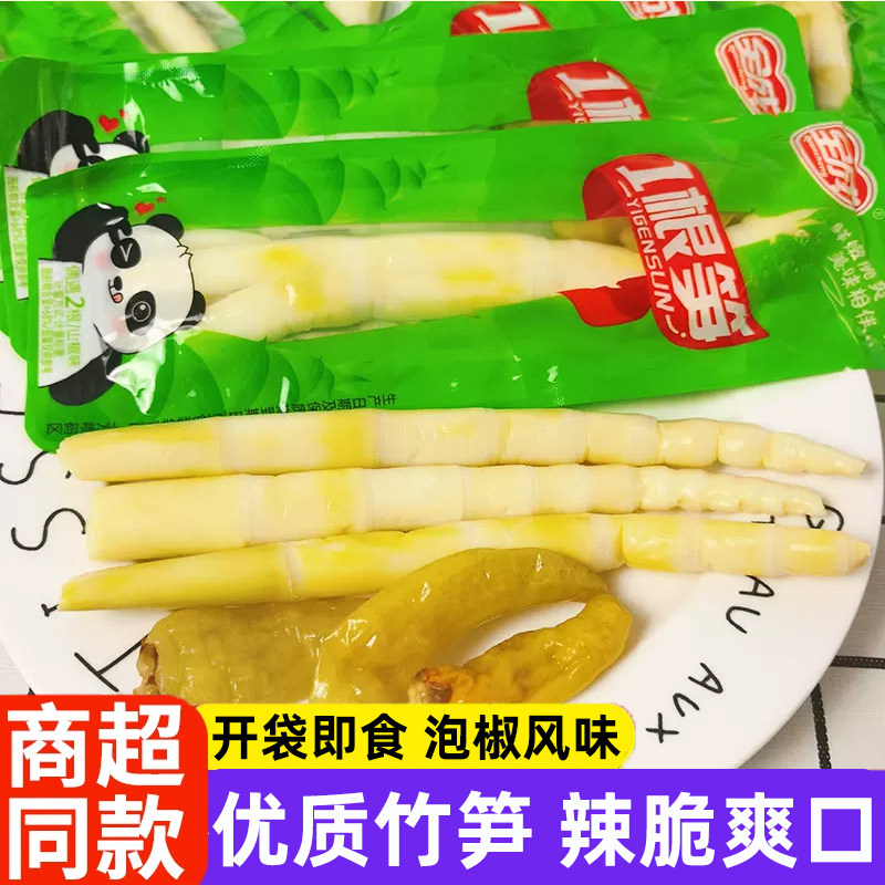 伊根笋泡椒竹笋即食袋装零食