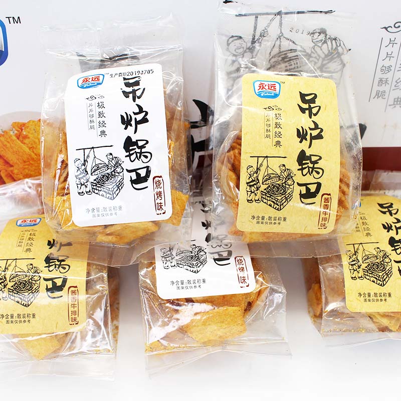 吊炉锅巴小包装酥脆烧烤酱香多口味老式办公室休闲零食整箱5斤