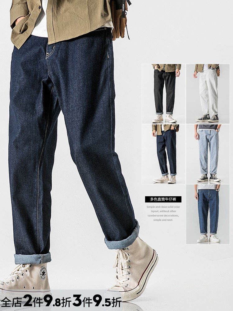 WOODSOON春秋款深蓝色牛仔裤男韩版长裤复古宽松直筒秋冬加绒裤子