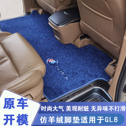 专用别克胖头鱼陆尊28T25S05-23