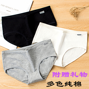 白色内裤女纯棉少女学生简约夏季透气舒适女士大妈非抗菌三角裤头