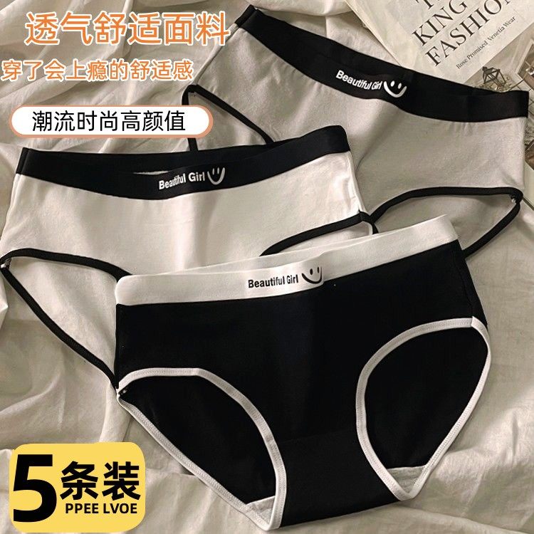 内裤女士纯棉新款运动无痕中腰少女生全棉裆抗菌简约透气三角短裤