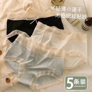 冰丝感内裤女士中腰无痕抗菌夏季薄款全棉裆性感少女生三角短裤