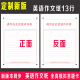 2026年13行英语作文纸答题卡纸考试标准模拟A4大小答题卡纸冲刺模