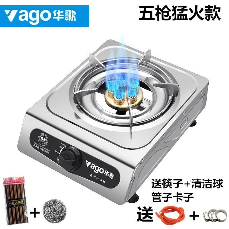 猛火煤气灶单灶天燃气单头家用组合炉具灶头台式包邮燃气管道节能|ruв категории кухня/посуда, посуда, мини - газовая плита - от Buy2taobao.com для оказания профессиональной услуги покупки агента Taobao