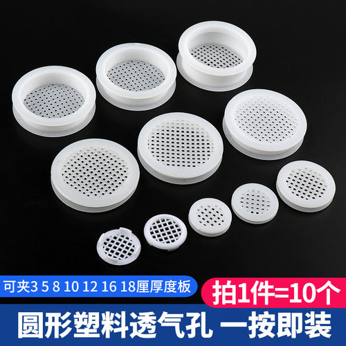 海帝博斯透气孔包邮送到家