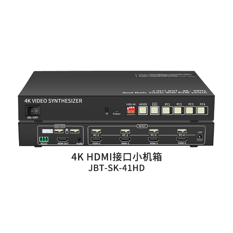 4进1出KVM分屏器4k/60hz画面分割器HDMI游戏搬砖工作室多开同步器